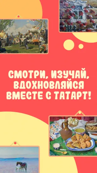 Скриншот 4/4