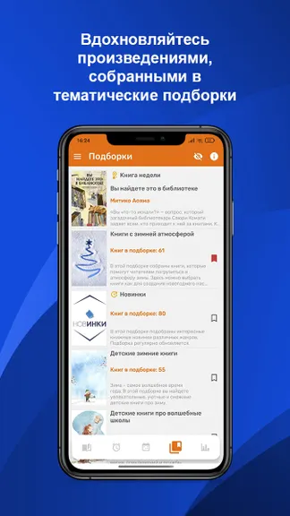 Скриншот 4/8