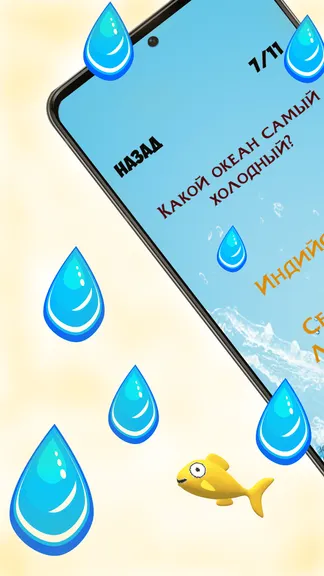 Скриншот 1/4