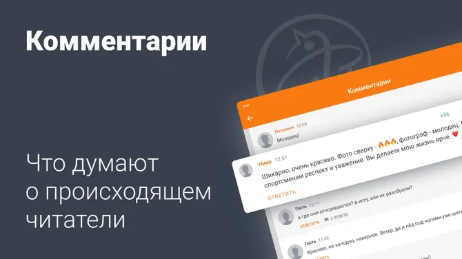 Скриншот 3/5