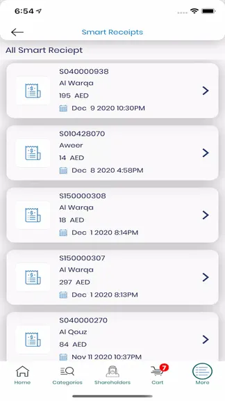 Скриншот 5/5