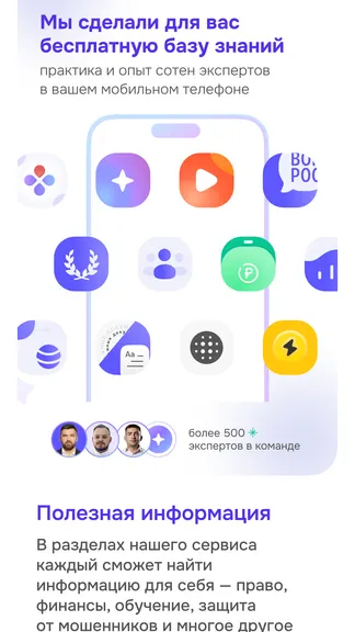 Скриншот 4/5