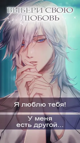 Скриншот 3/4