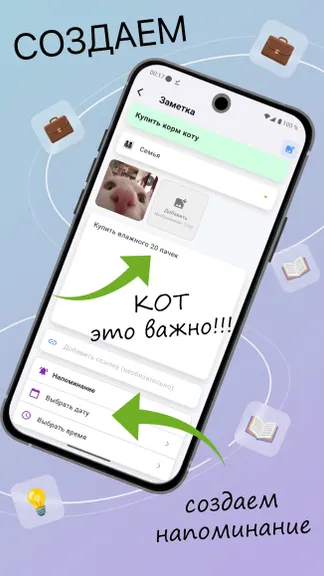 Скриншот 3/9