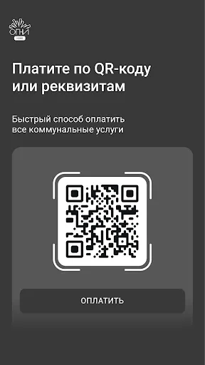 Скриншот 3/8