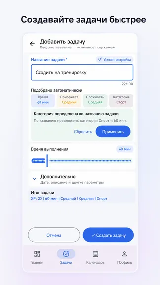 Скриншот 2/6