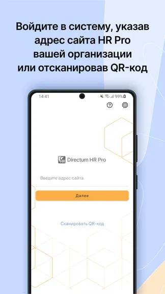 Скриншот 1/5