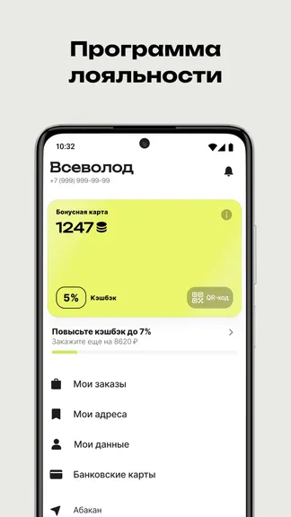 Скриншот 3/6