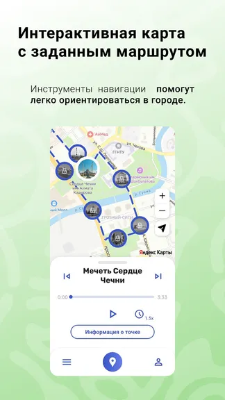 Скриншот 4/6