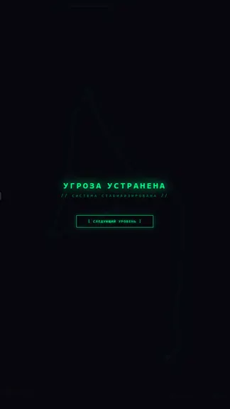 Скриншот 2/2