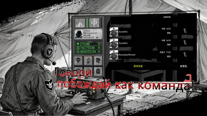 Скриншот 5/5