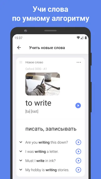 Скриншот 1/6