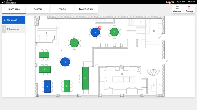 Скриншот 3/8