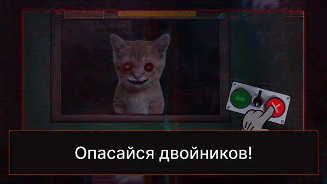 Скриншот 3/7