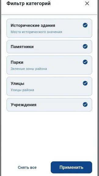 Скриншот 2/7