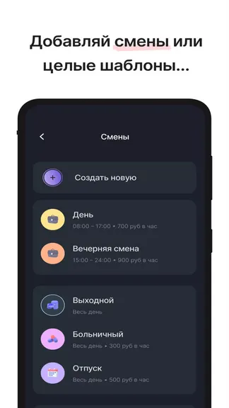 Скриншот 4/8