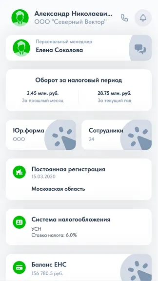 Скриншот 1/3