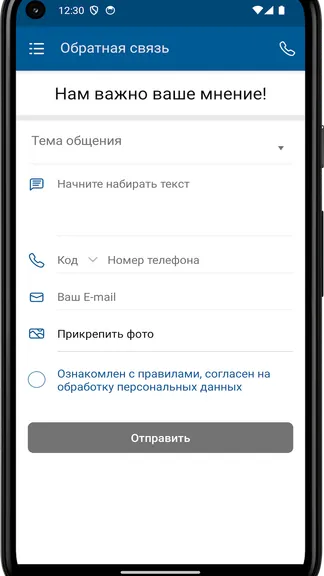 Скриншот 1/4