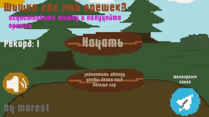 Скриншот 1/4