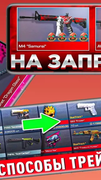 Скриншот 3/5