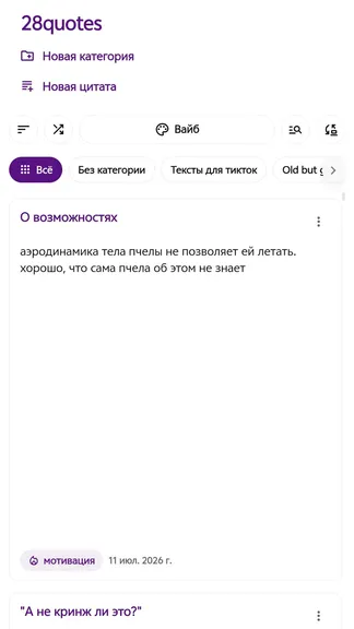 Скриншот 1/5