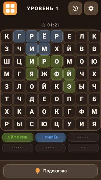 Скриншот 4/4