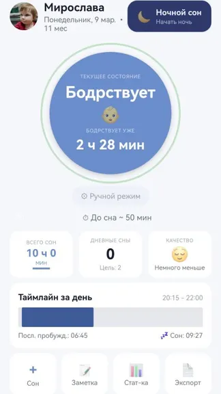 Скриншот 1/8