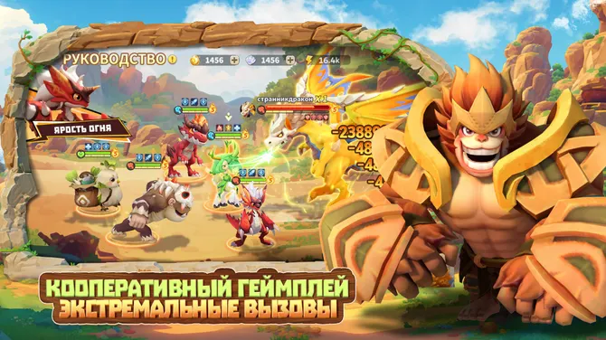 Скриншот 3/5