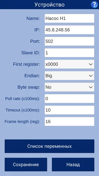Скриншот 2/7