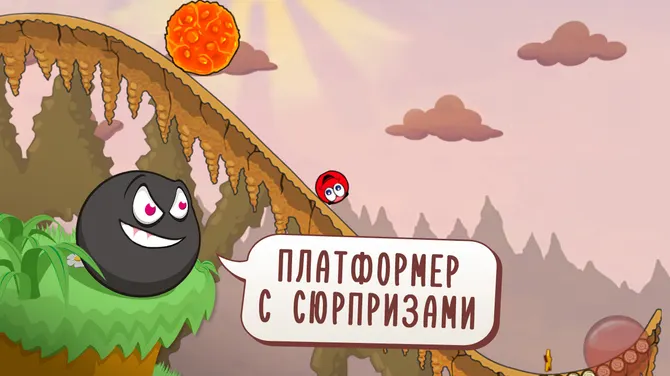 Скриншот 2/6