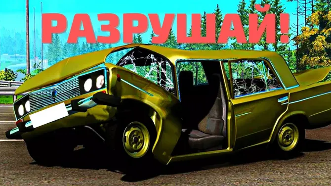 Скриншот 1/5