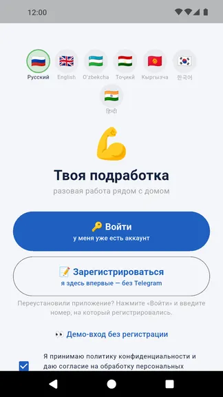 Скриншот 1/6