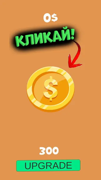 Скриншот 2/3