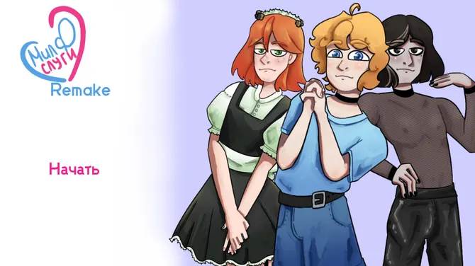 Скриншот 1/4