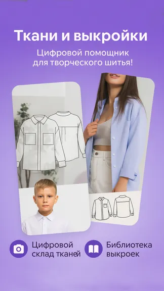 Скриншот 1/5