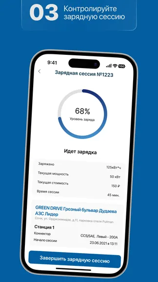 Скриншот 3/4