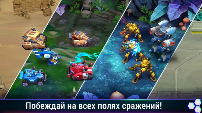 Скриншот 3/5