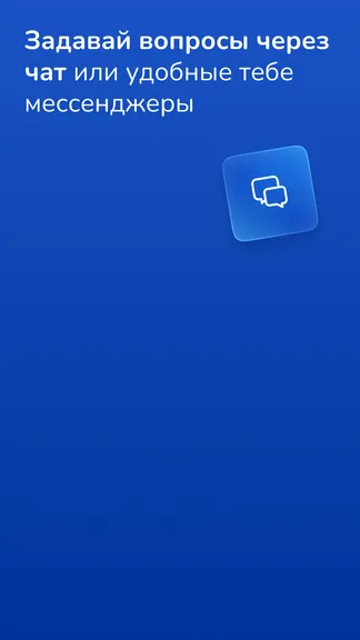 Скриншот 4/5