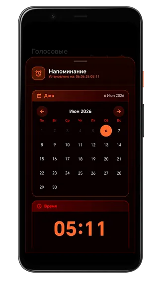 Скриншот 2/10