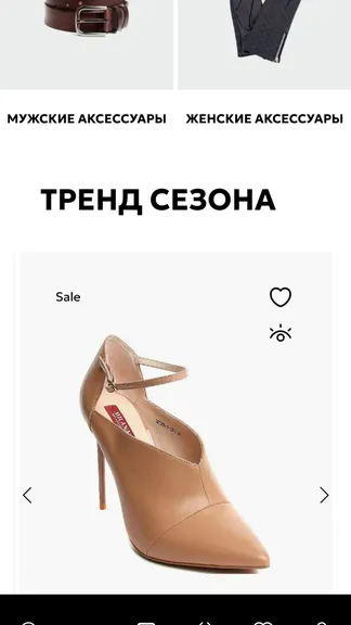 Скриншот 3/4