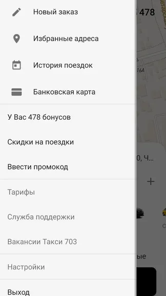 Скриншот 5/5