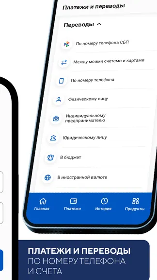 Скриншот 2/5