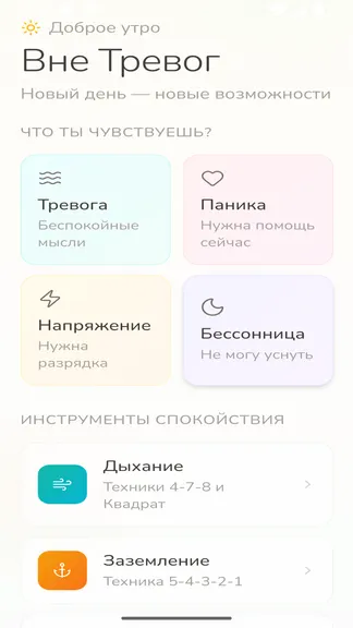 Скриншот 1/4