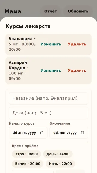 Скриншот 6/10