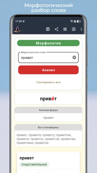 Скриншот 1/4