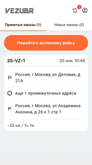 Скриншот 2/4