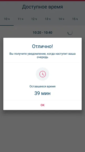 Скриншот 5/7