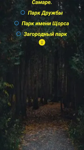 Скриншот 1/1