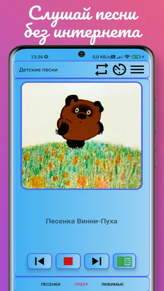 Скриншот 3/5