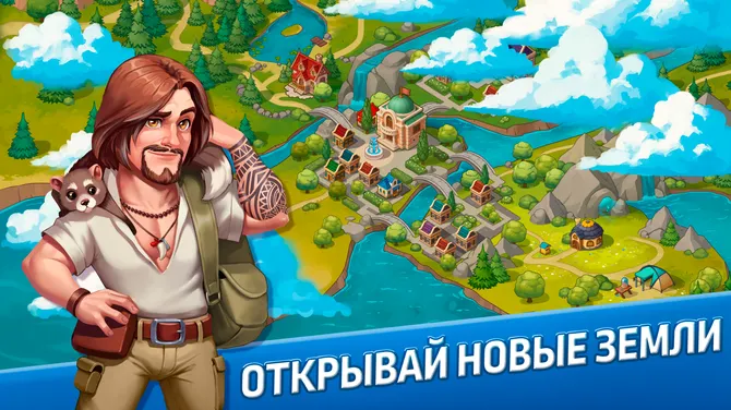 Скриншот 3/8